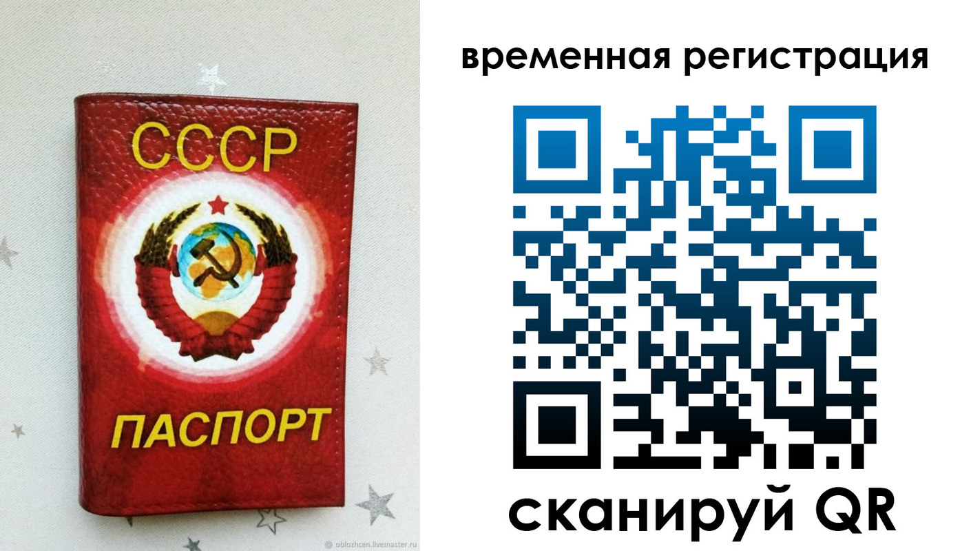 найти адрес прописки в Ермолино