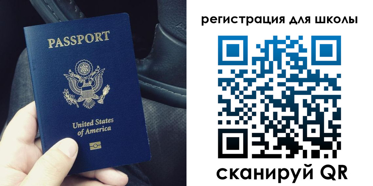 временная прописка в Ермолино